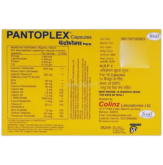 pantoplex capsule 10's